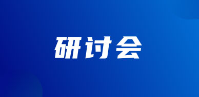 2020年10月19日~20日