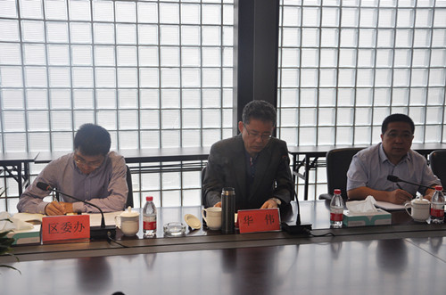 江北區(qū)委書記華偉來(lái)司調(diào)研