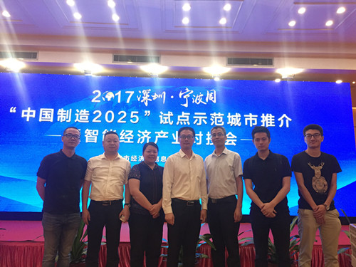 借力江北與深圳對(duì)接，柯力揚(yáng)帆帆工業(yè)物聯(lián)網(wǎng)“藍(lán)海”