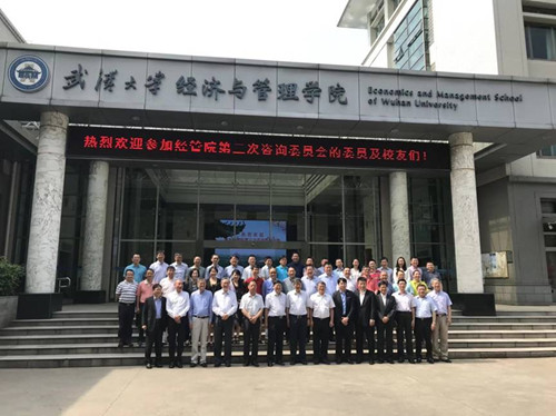 熱烈祝賀柯建東總裁被聘請為武漢大學(xué)經(jīng)濟(jì)與管理學(xué)院第二屆咨詢委員會委員