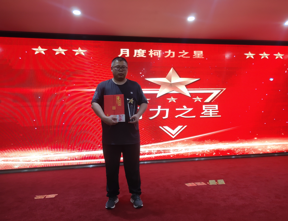 “業(yè)精志遠(yuǎn)”的銷售精英---張好彥