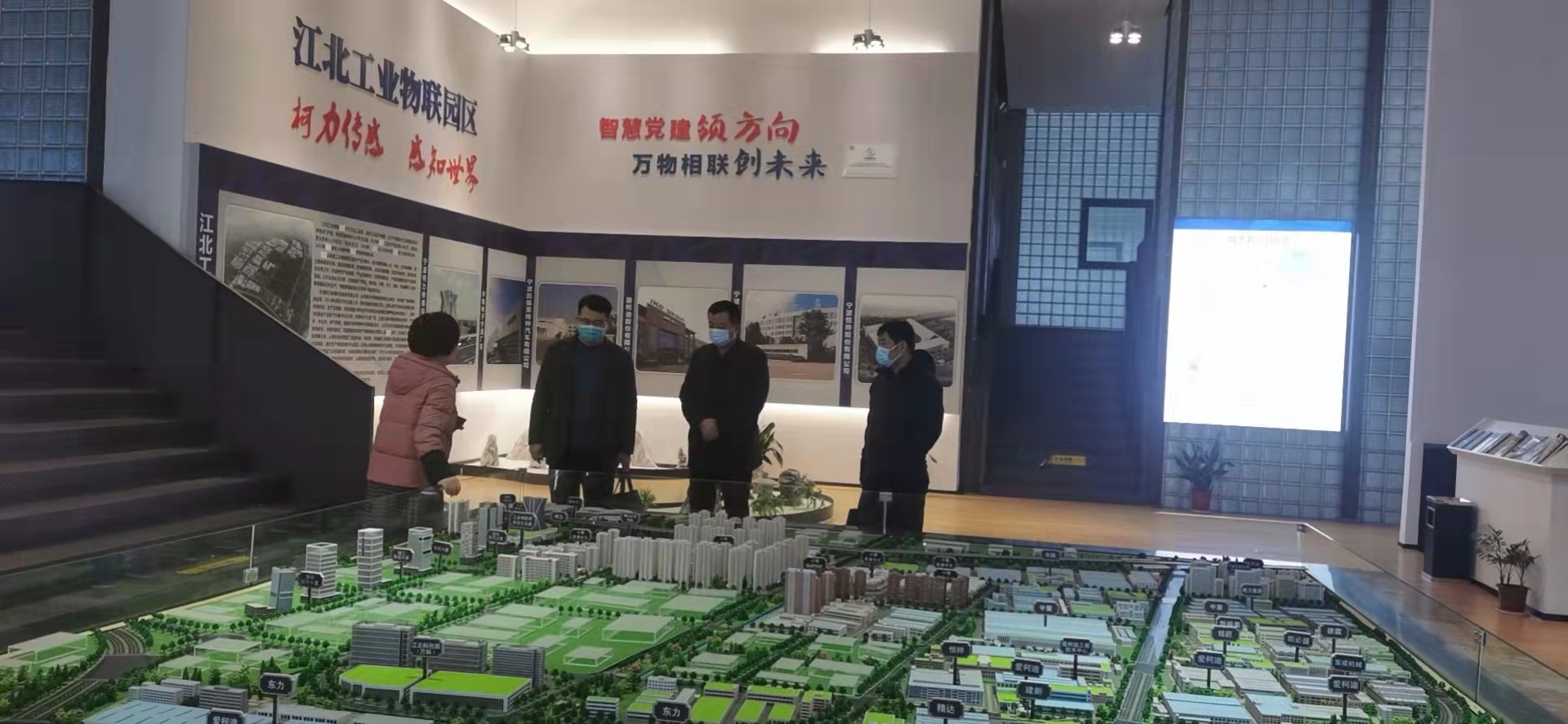 長(zhǎng)垣市人民政府常務(wù)副市長(zhǎng)常永一行蒞臨柯力傳感考察調(diào)研