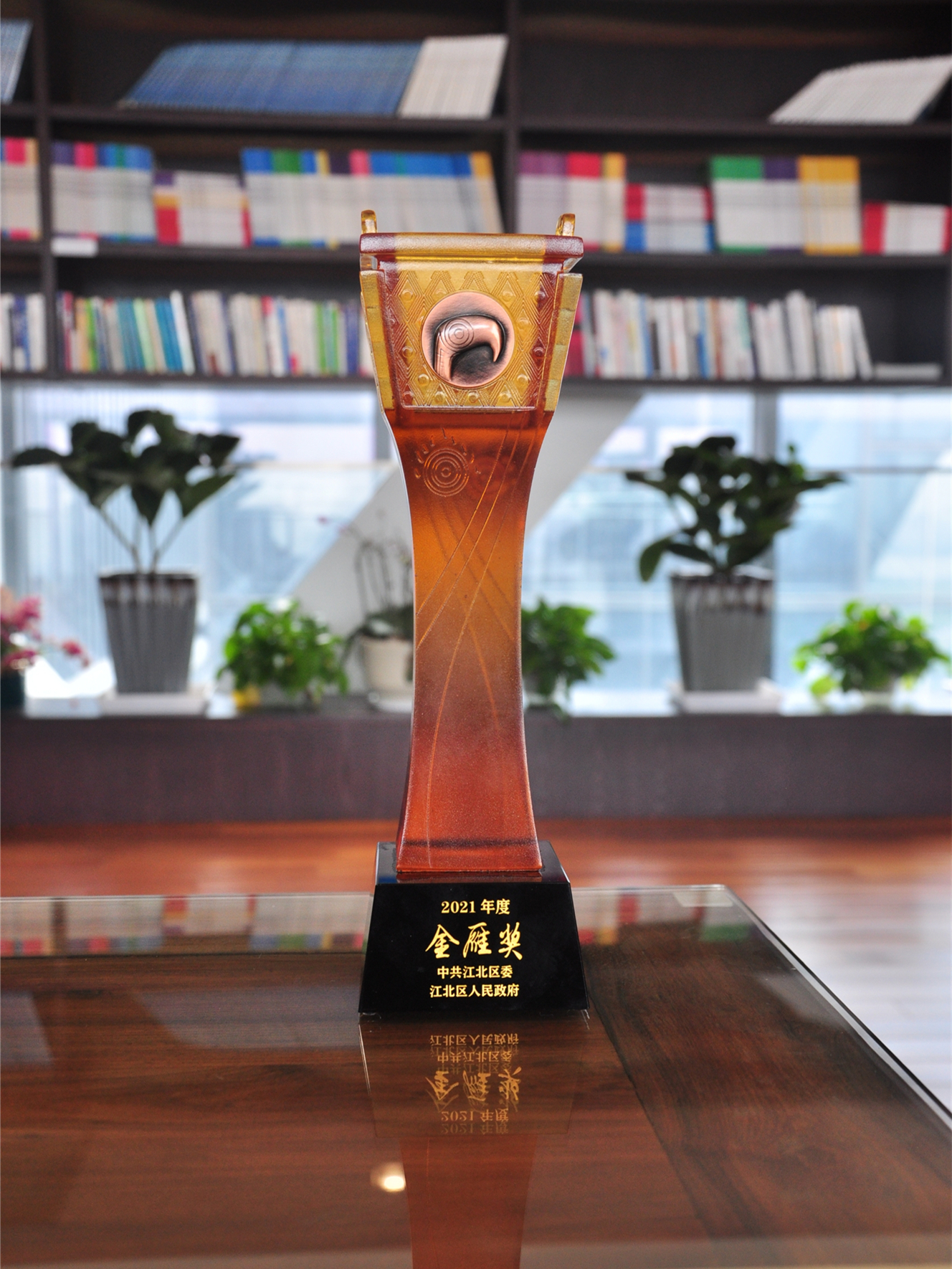 喜報(bào)！江北區(qū)經(jīng)濟(jì)工作會(huì)議召開，柯力傳感收獲多項(xiàng)榮譽(yù)！