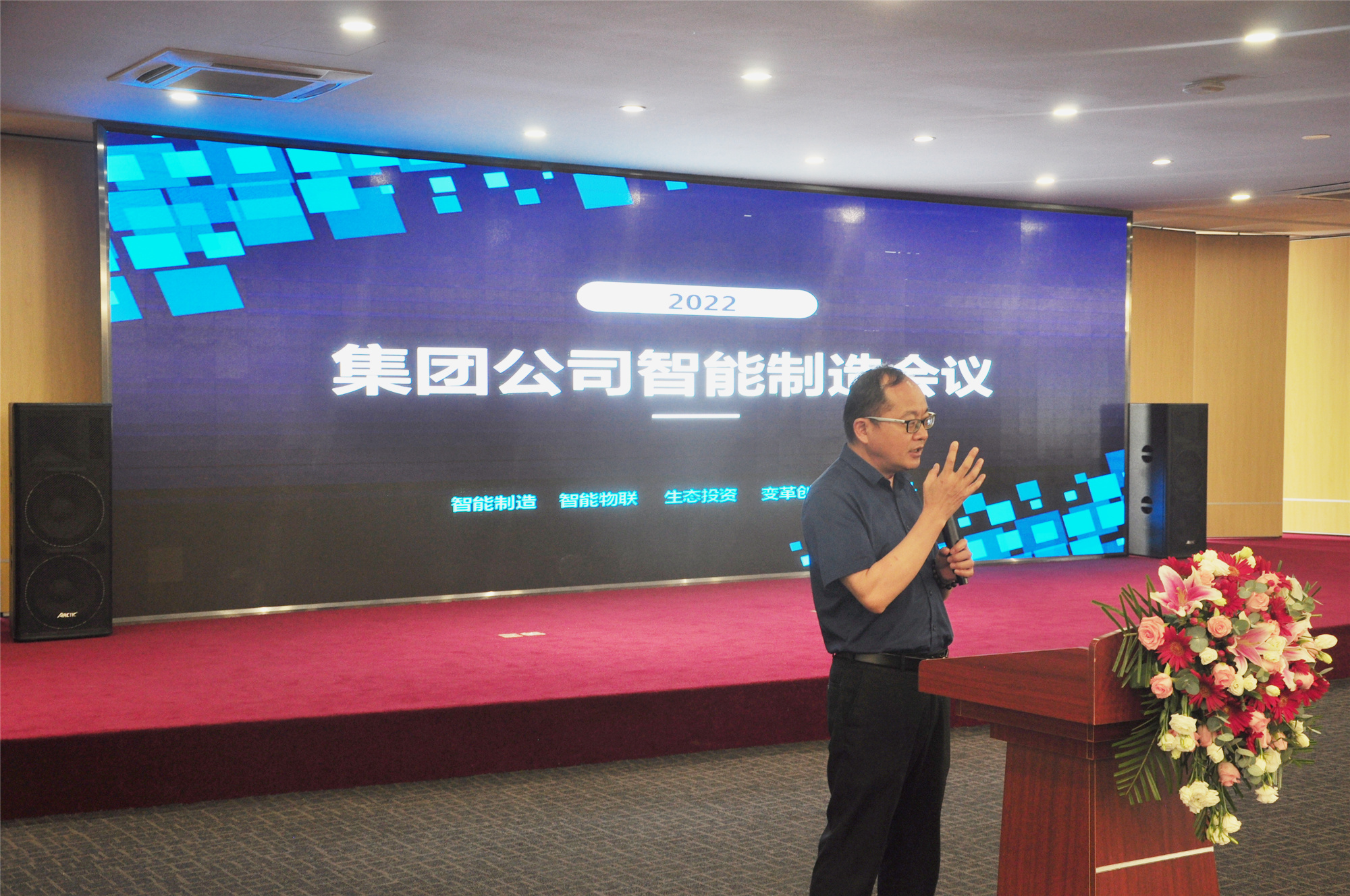 集團系列高質(zhì)量發(fā)展會議培訓簡報