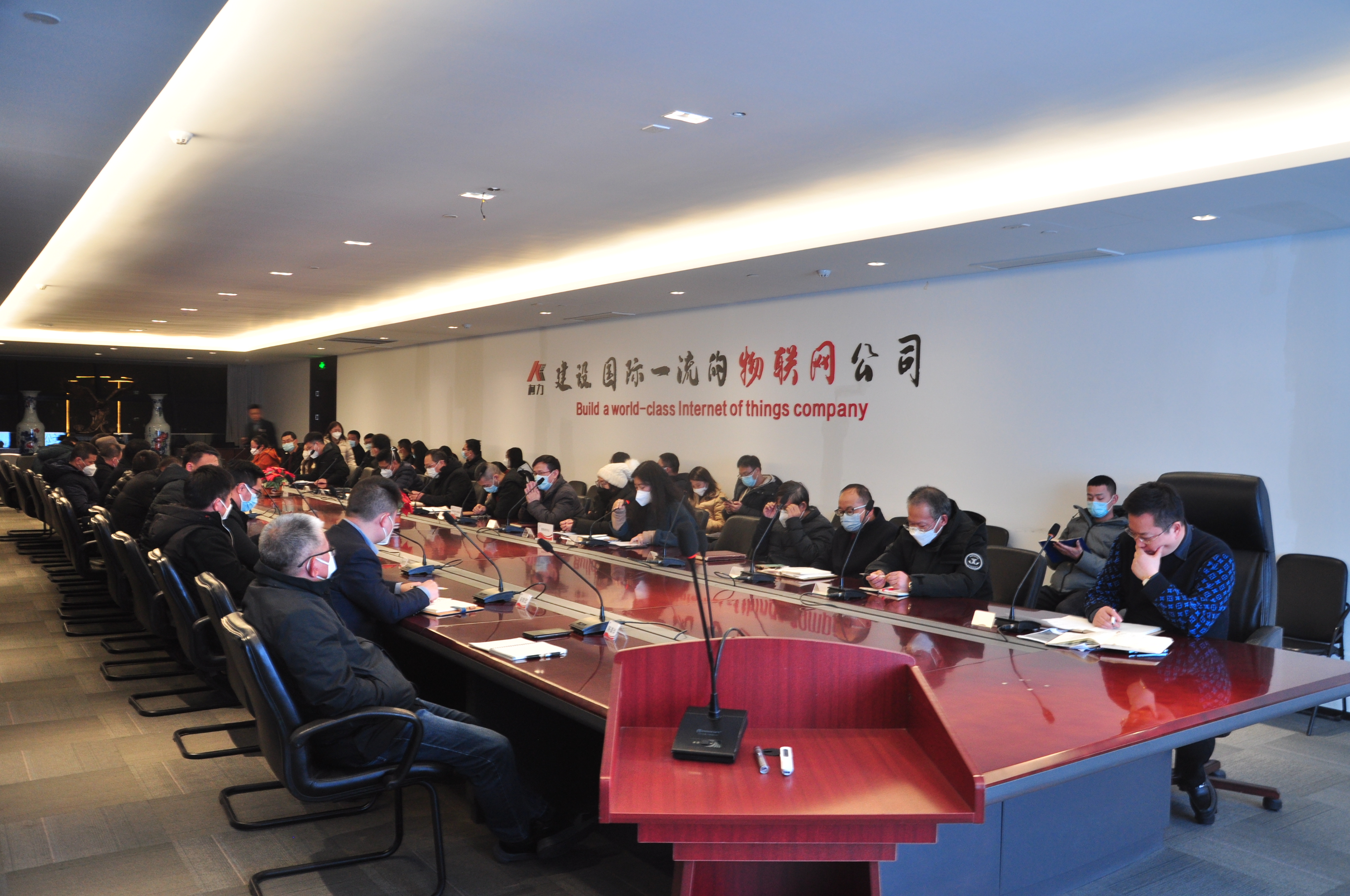 2023年度子公司總經(jīng)理論壇順利開(kāi)展