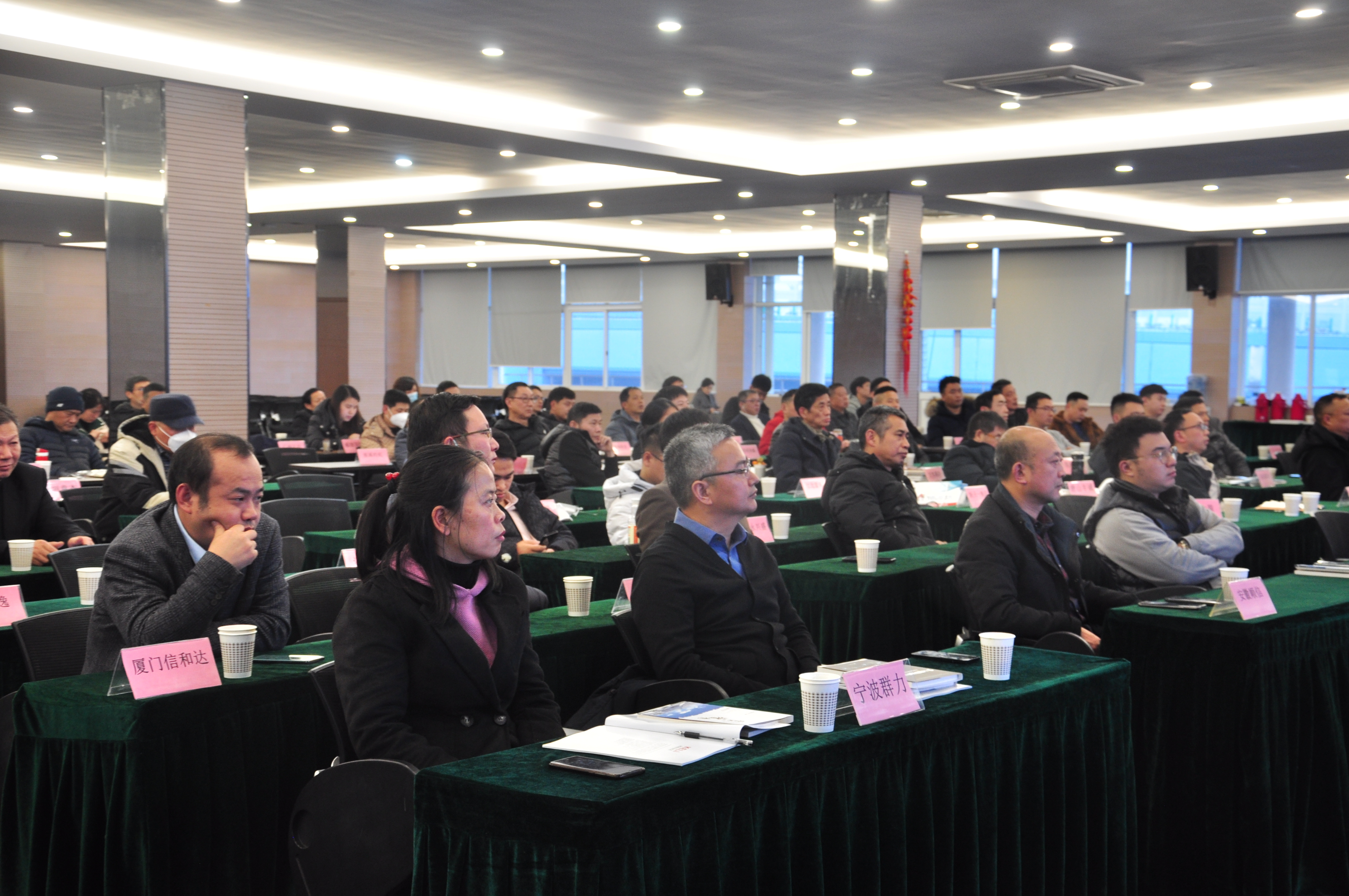 柯力集團“第八屆供應(yīng)商大會”順利召開