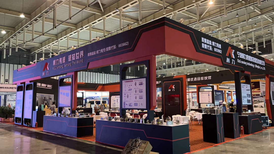 柯力傳感精彩綻放2023中國(guó)國(guó)際衡器展！