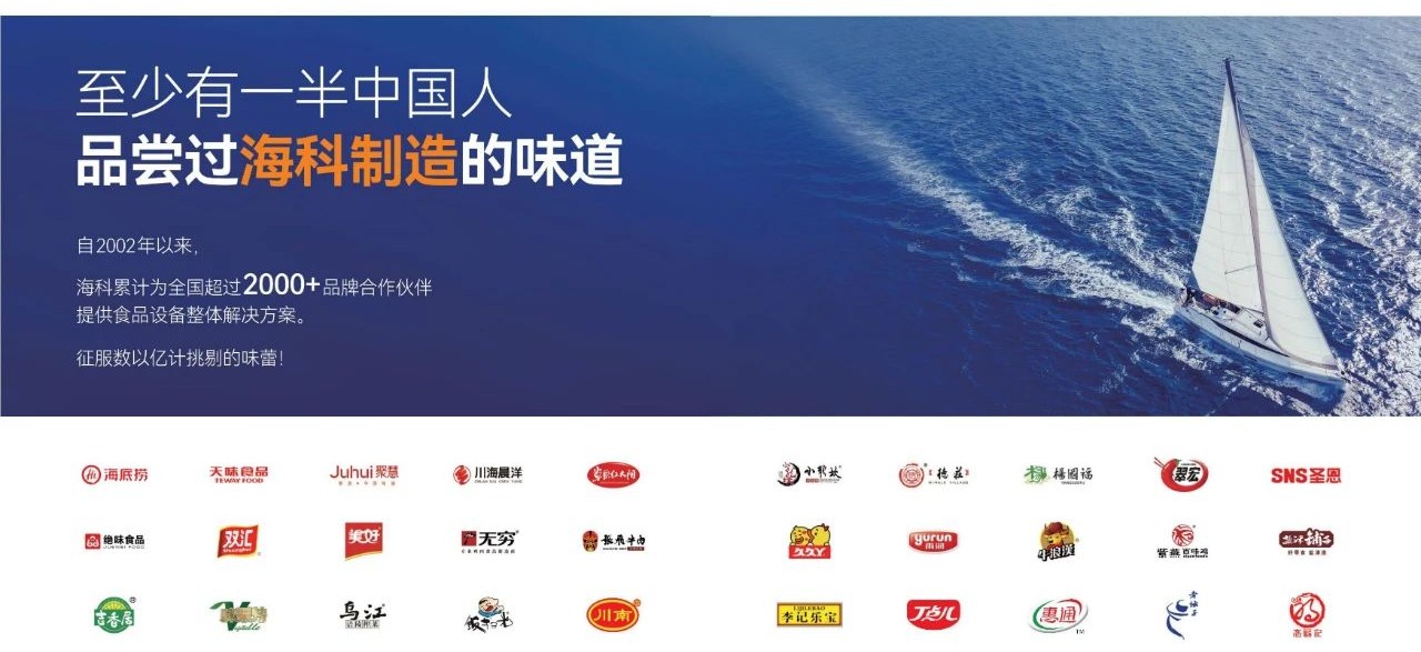 全面賦能，攜手共進(jìn)！柯力戰(zhàn)略投資成都?？?>
		  		 
		 
	
		  </div>
            <h3>全面賦能，攜手共進(jìn)！柯力戰(zhàn)略投資成都海科</h3>
            <span>近日，柯力傳感（603662）與成都?？茩C(jī)械設(shè)備制造有限公司（簡(jiǎn)稱：?？疲┖炇鹪鲑Y協(xié)議，投資數(shù)千萬(wàn)元......
            </span>
   
          <div   id=