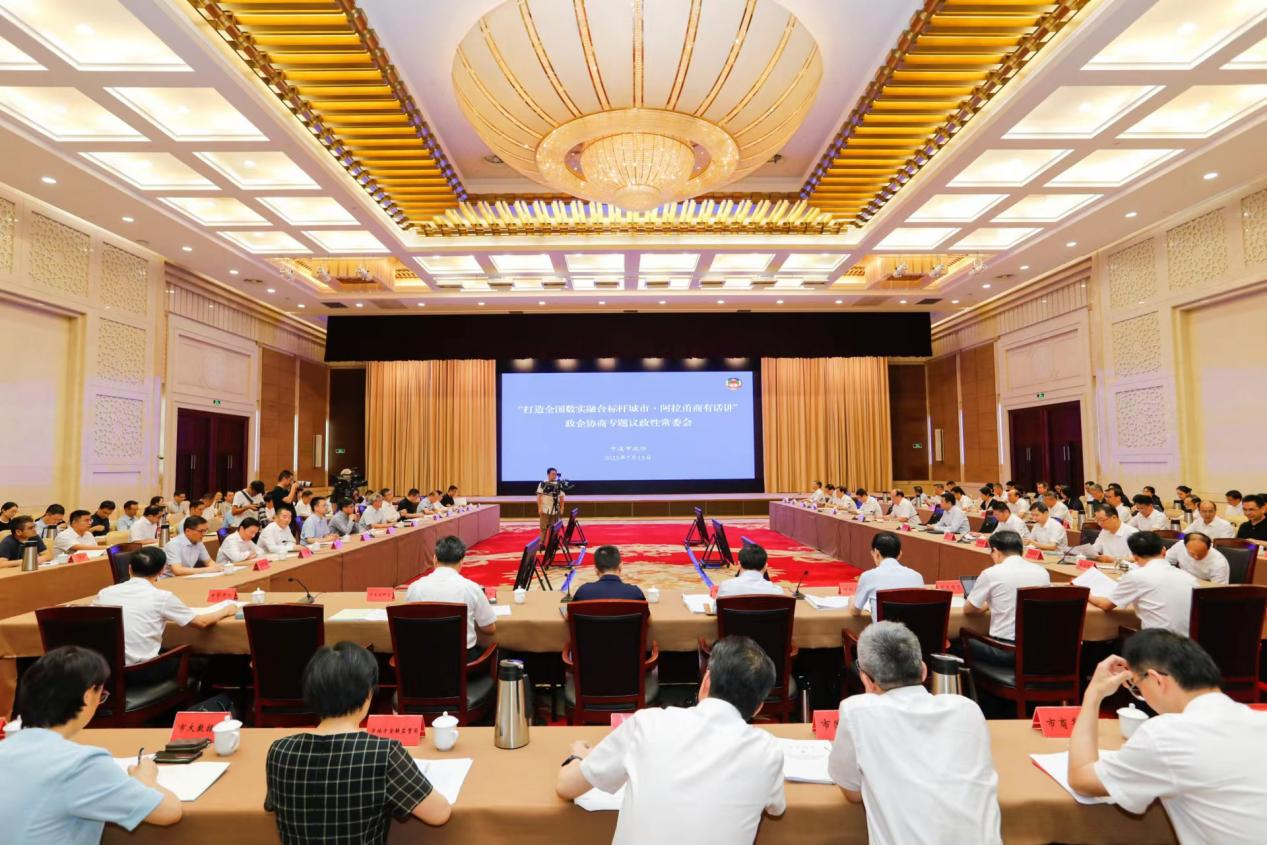 共商良策、凝聚共識！柯建東董事長受邀出席政企協(xié)商專題議政性常委會