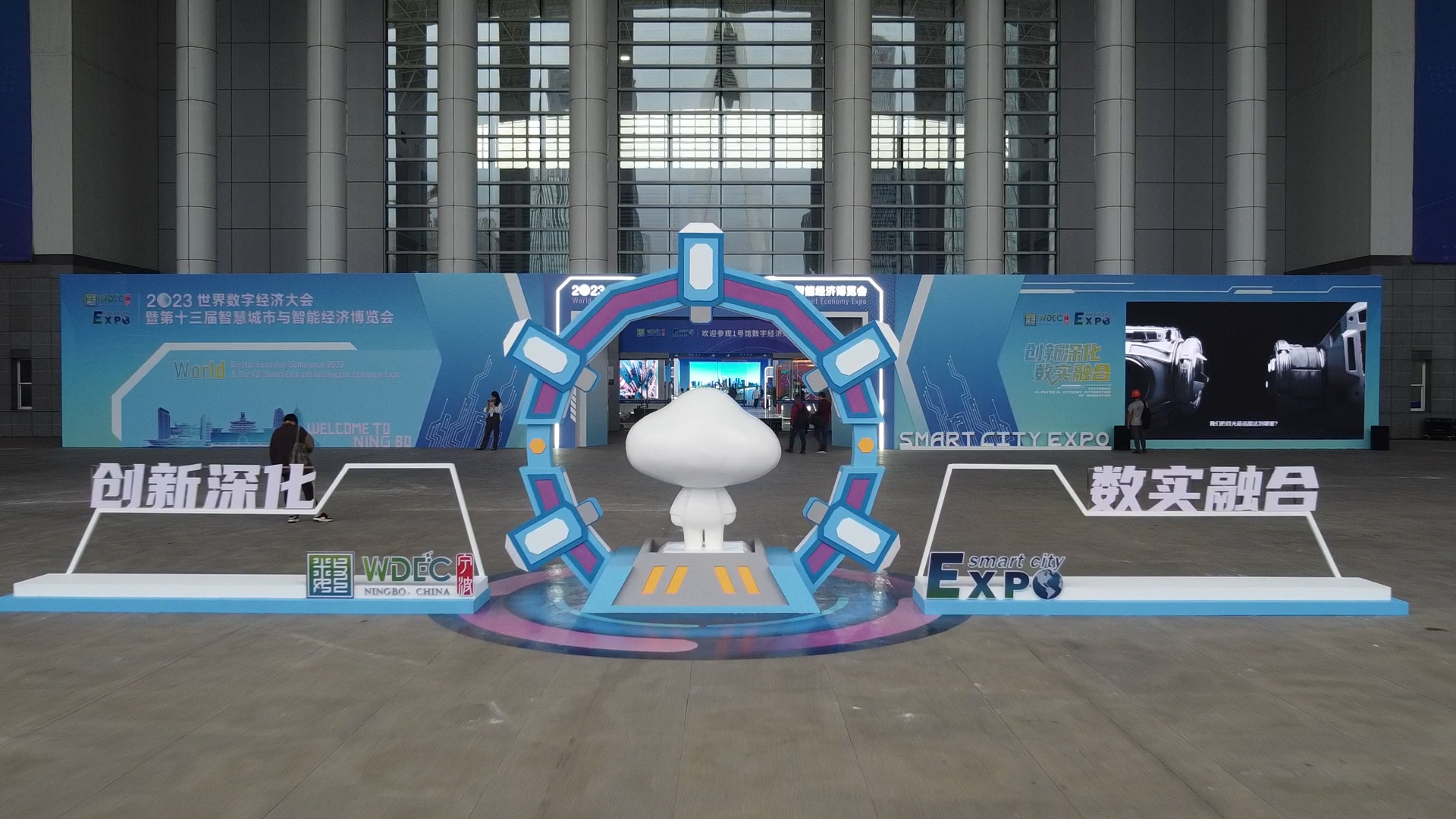 2023寧波智博會(huì)盛大啟幕，全方位直擊柯力精彩現(xiàn)場(chǎng)