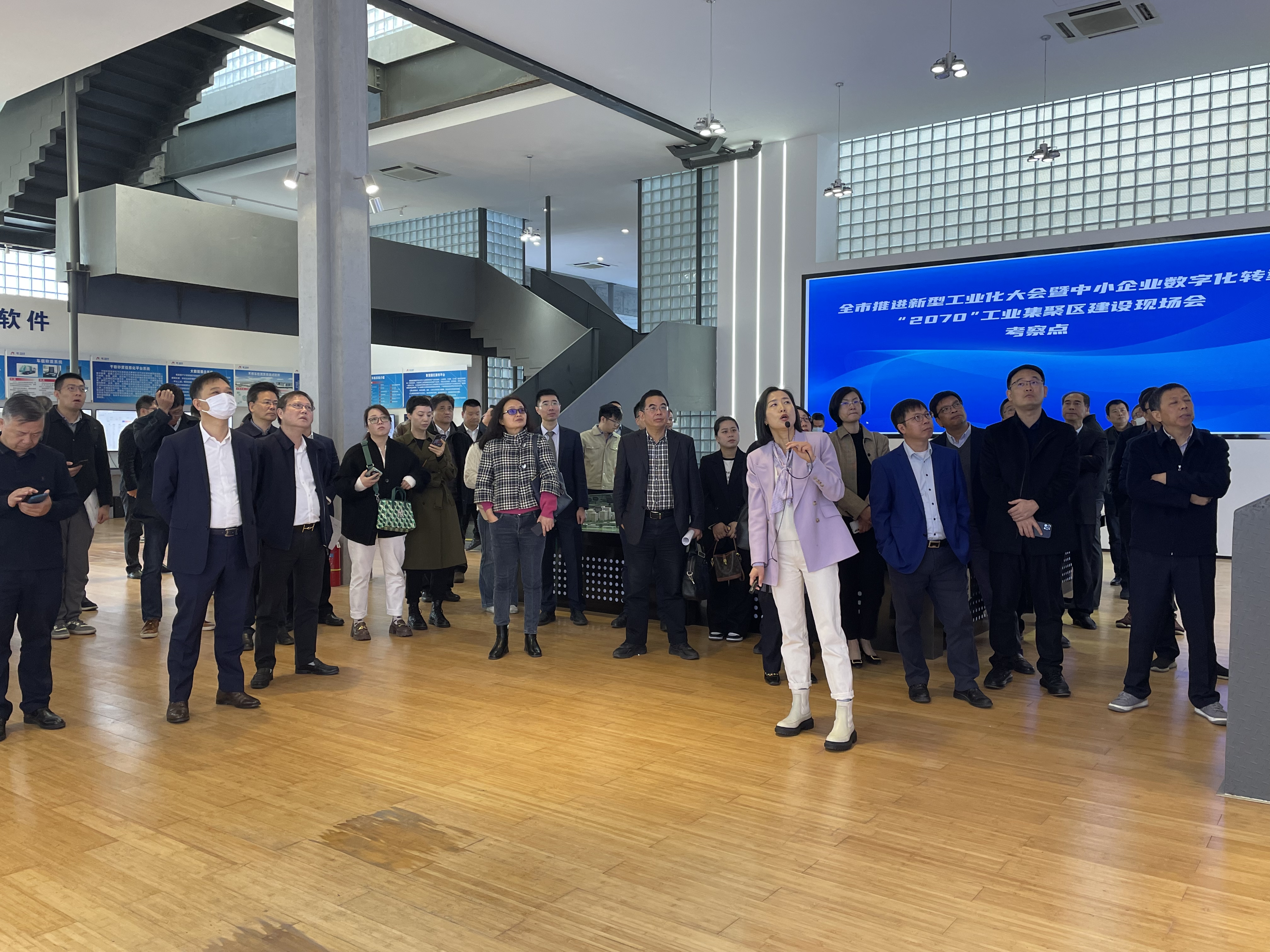 柯力工業(yè)物聯(lián)網(wǎng)產(chǎn)業(yè)園：新型工業(yè)化大會暨中小企業(yè)數(shù)字化轉(zhuǎn)型、“2070”工業(yè)集聚區(qū)
