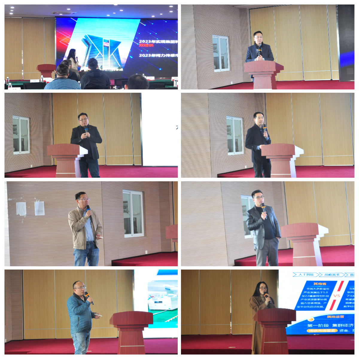 2024年度柯力集團(tuán)子公司總經(jīng)理論壇順利開展