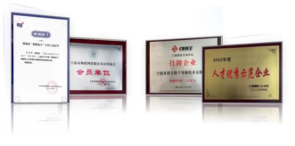 柯力戰(zhàn)略投資米德方格，謀求傳感器數(shù)字信號處理芯片自主可控