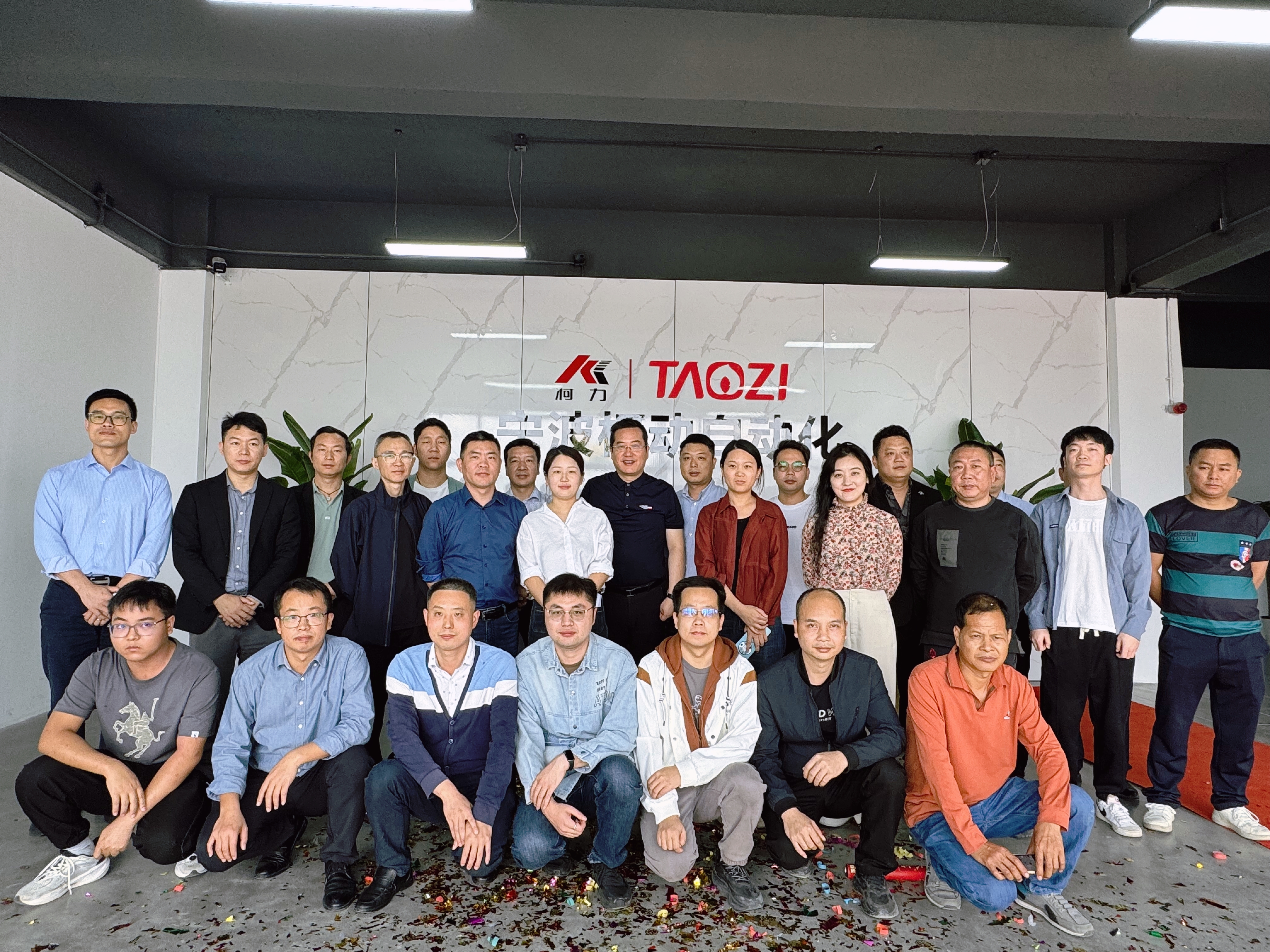 桃子自動(dòng)化成立寧波新公司，開(kāi)啟璀璨新征程