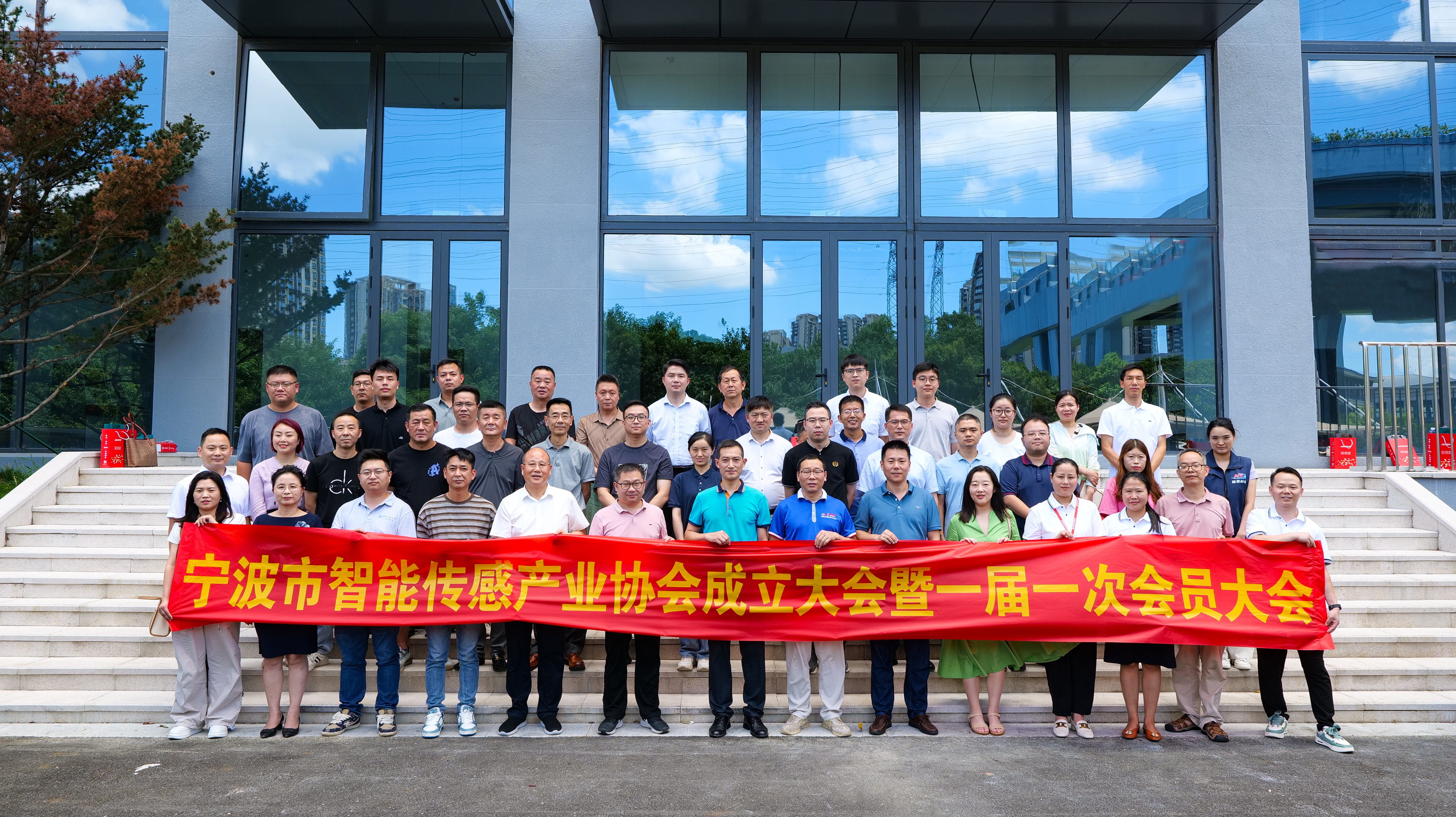 我司董事長兼總裁柯建東當選寧波市智能傳感產業(yè)協(xié)會會長