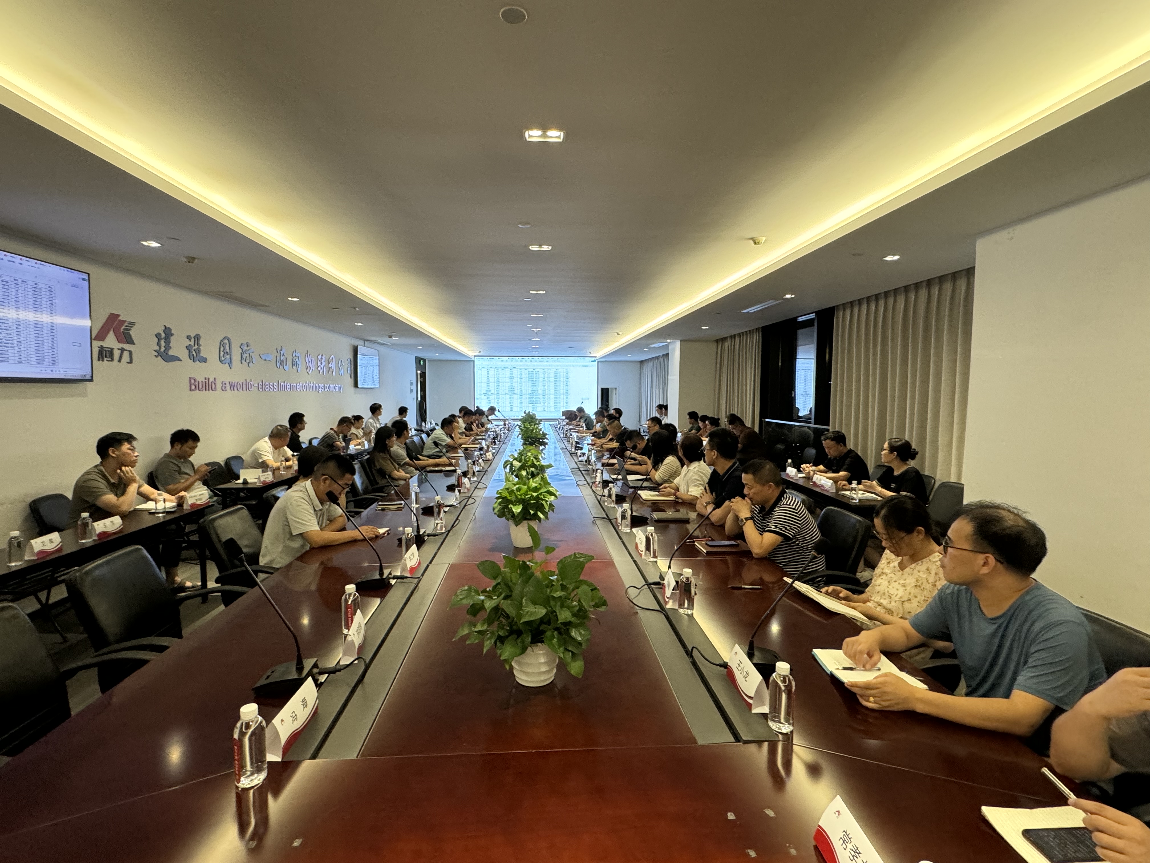 創(chuàng)新管理 質量升級丨柯力集團2024年上半年質量管理體系評審會