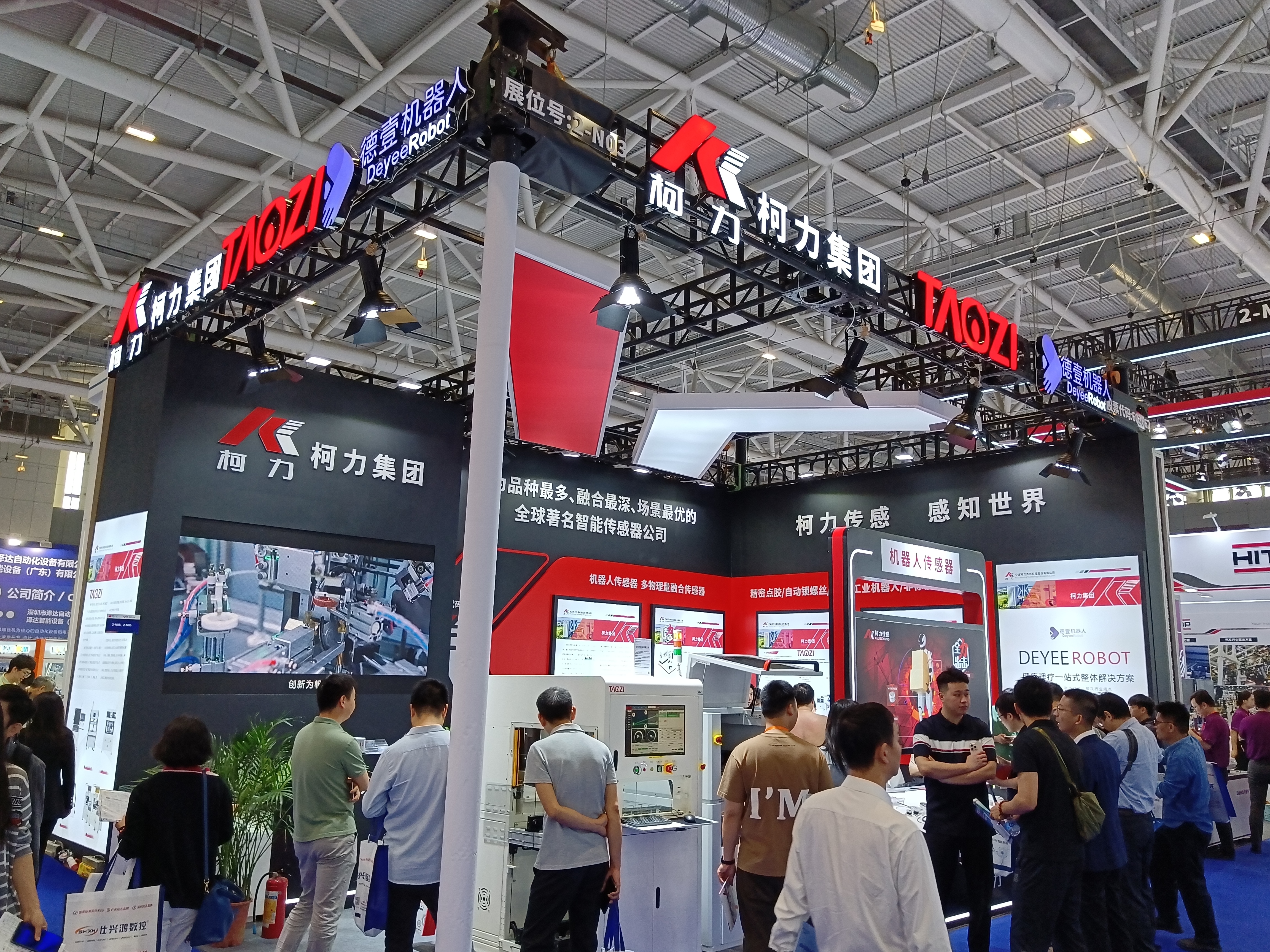 全“力”出擊丨柯力攜手子公司閃耀I(xiàn)TES深圳工業(yè)展