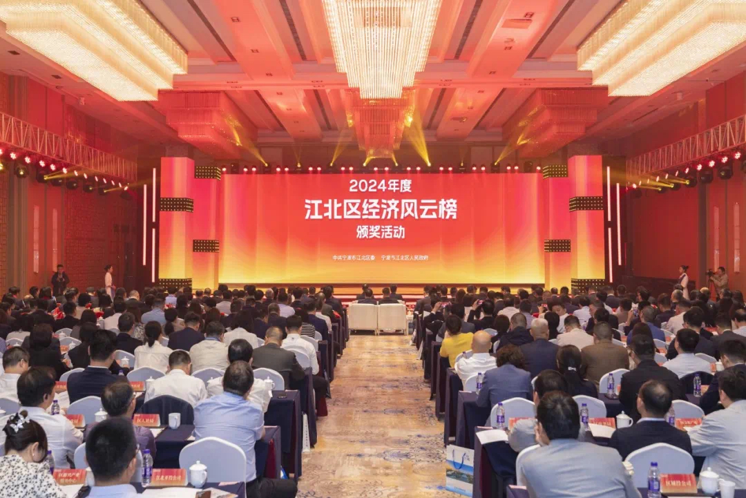 集團(tuán)喜訊丨榮譽加冕，柯力開啟奮進(jìn)新征程