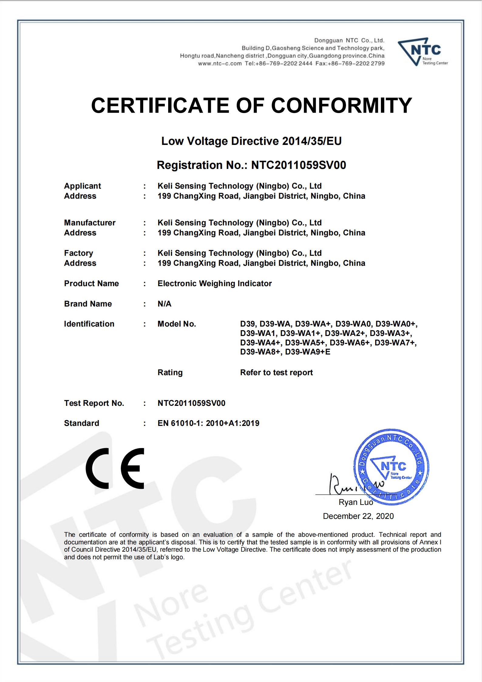 CE認(rèn)證  D39-WA(LVD證書)