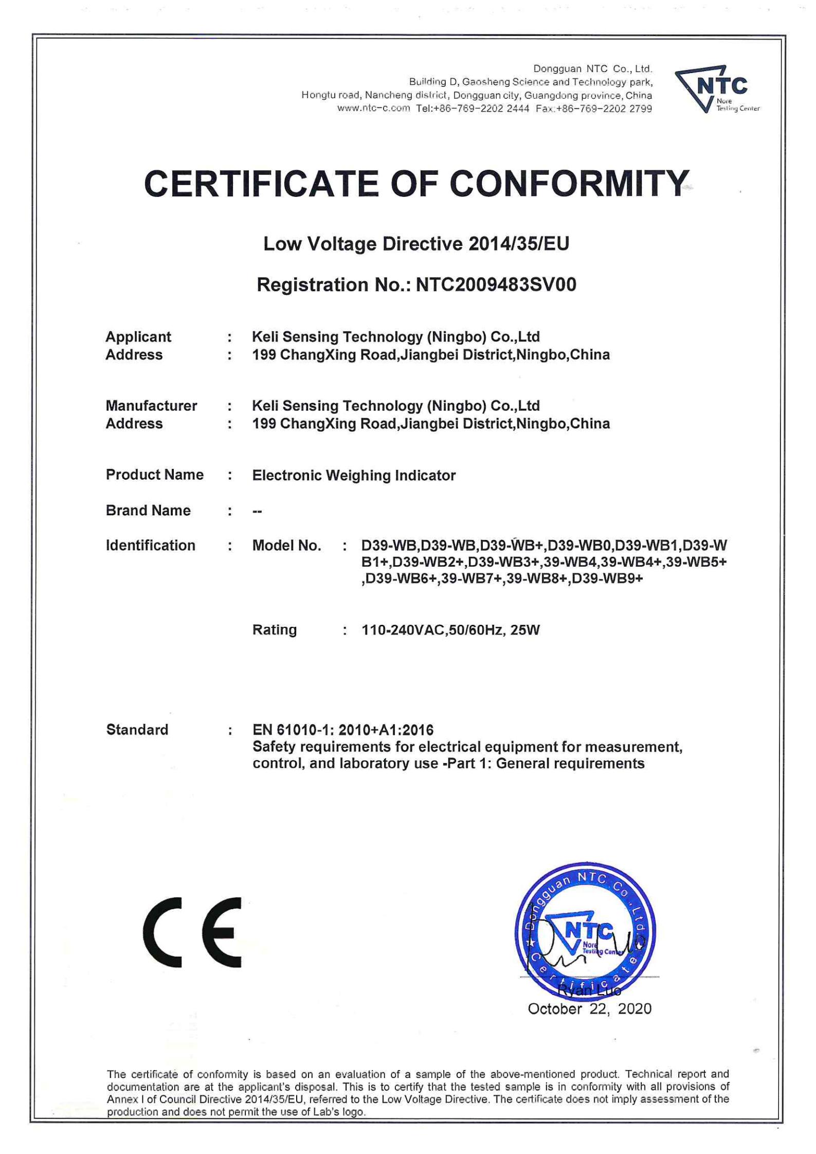 CE認(rèn)證 D39-WB(LVD證書)