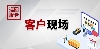 25年6月10日~12日