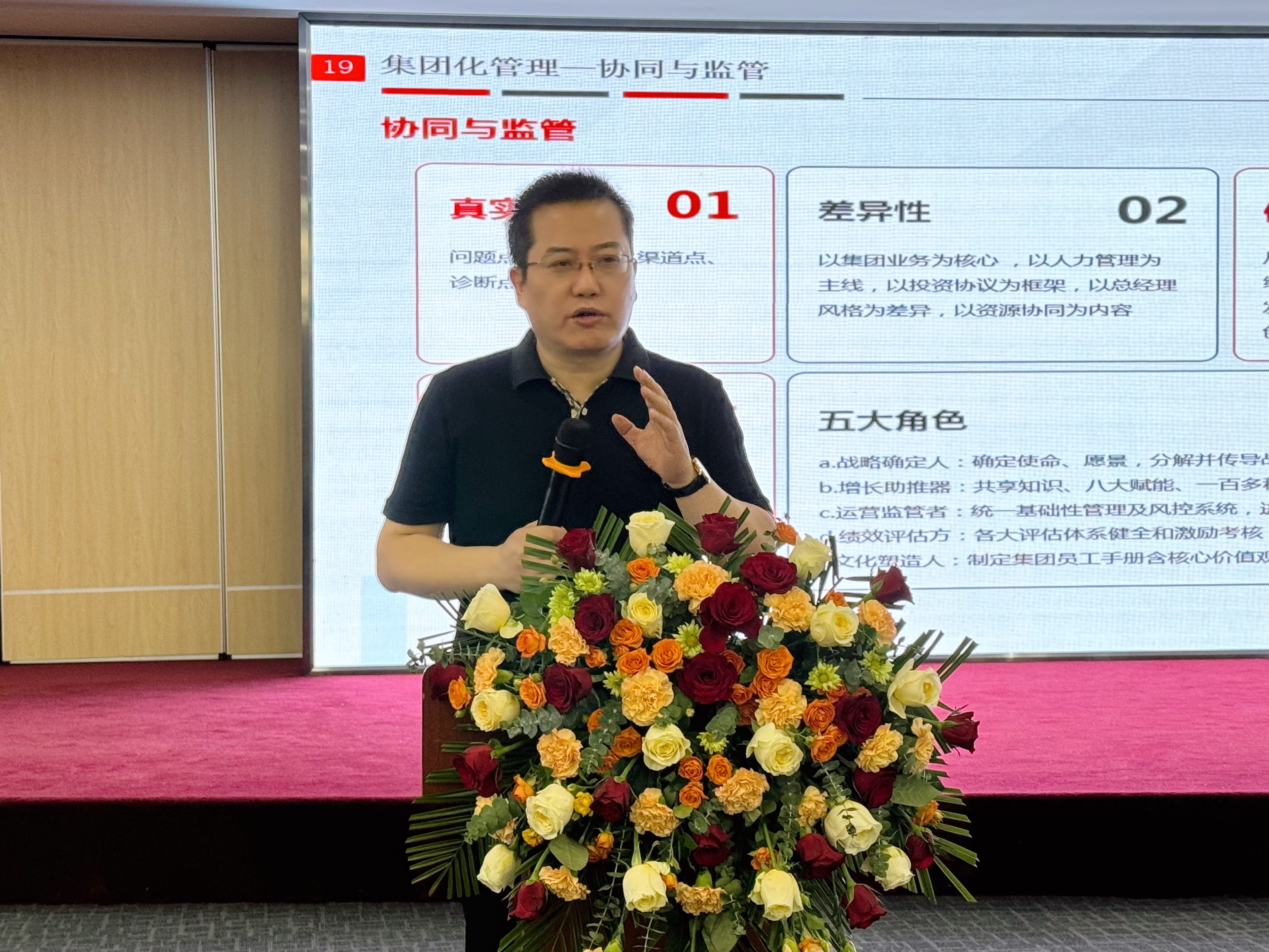 柯力集團(tuán)董事長兼總裁 柯建東.jpeg