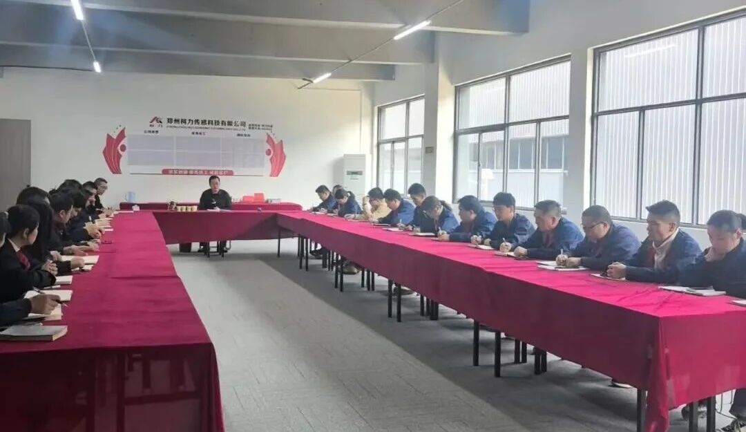 集團(tuán)董事長(zhǎng)柯建東率隊(duì)赴鄭州柯力公司開展經(jīng)營(yíng)指導(dǎo)